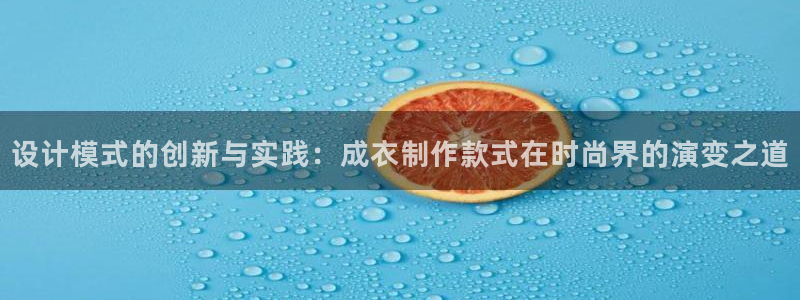 天辰娱乐所