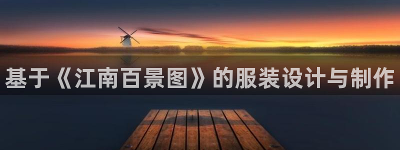 天辰娱乐欢乐
