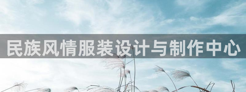 天辰娱乐平台地址在哪里