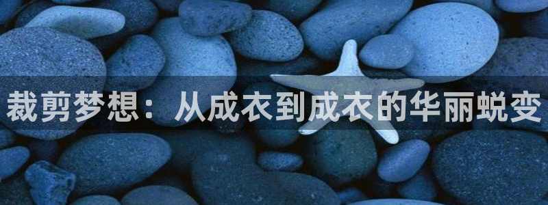 天辰娱乐卡