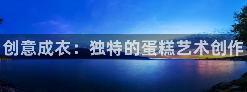天辰娱乐棋牌