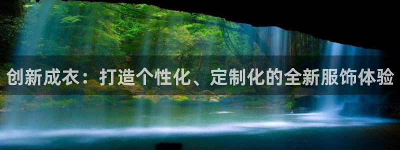 天富娱乐与天辰娱乐