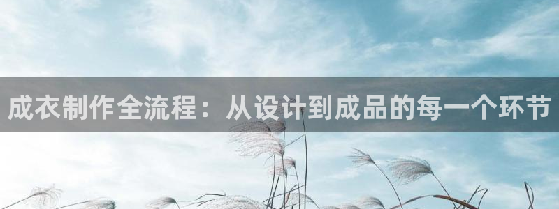 天辰娱乐官网平台入口