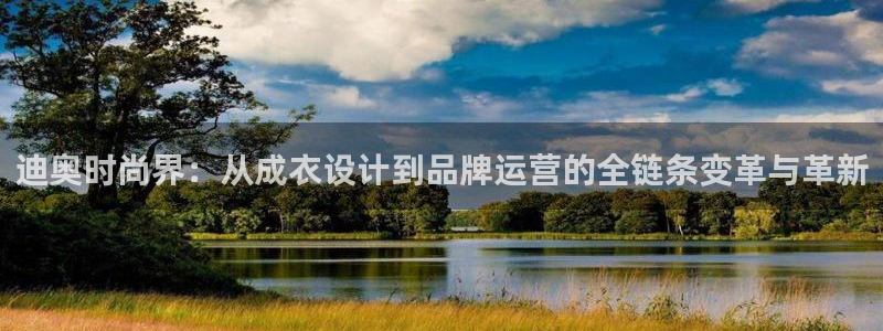 天辰团队贝高娱乐