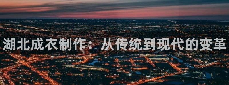 天辰娱乐登陆平台