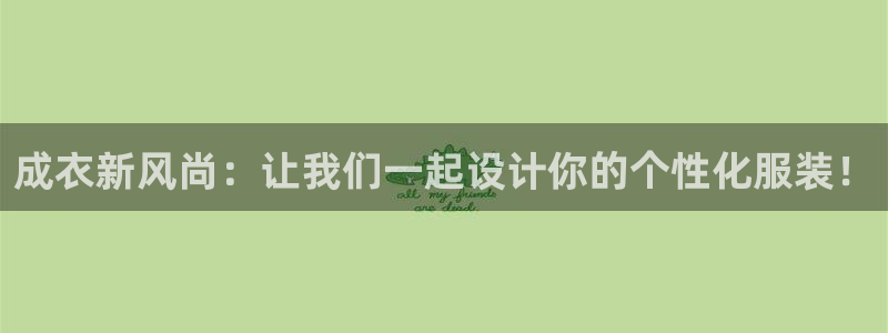 桂林天辰娱乐