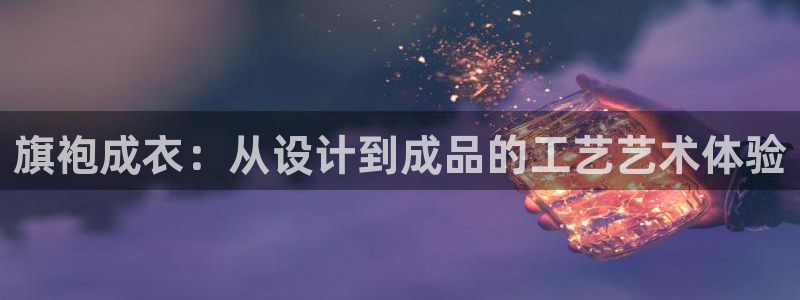 天辰娱乐官网