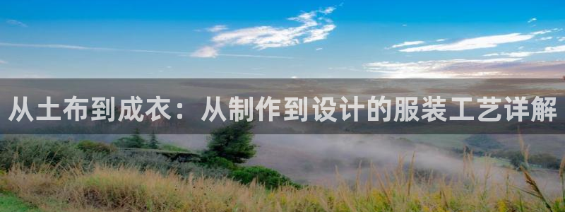天辰娱乐扣钱