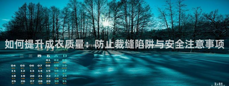 南京天辰娱乐