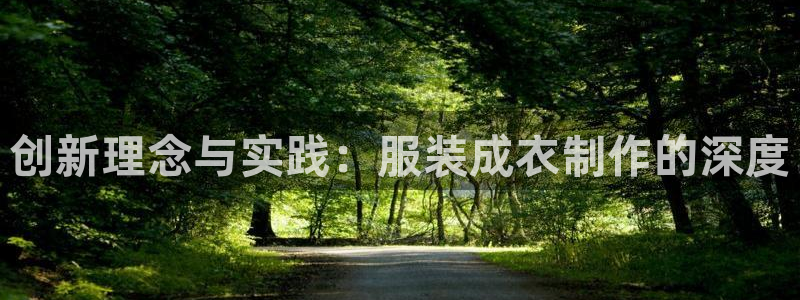 天辰娱乐总管年薪