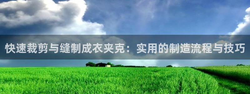 天辰娱乐总管年薪