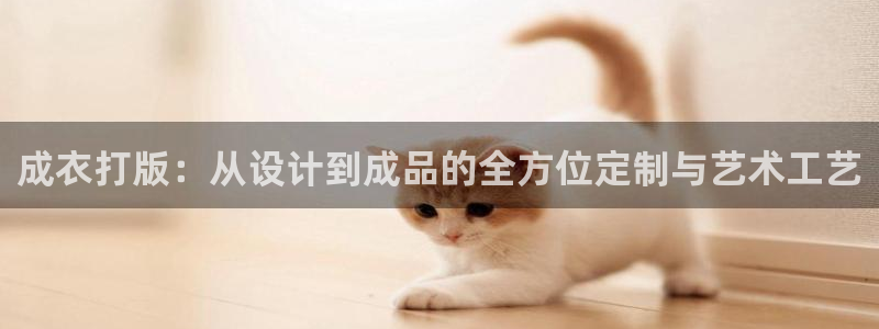 天辰娱乐675138