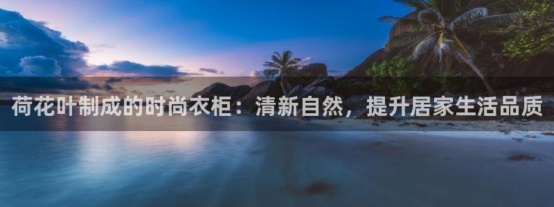 天辰娱乐地址
