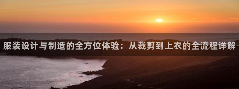 天辰在线娱乐