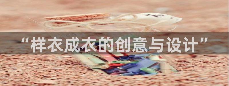 天辰娱乐指尖所