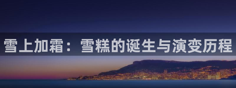 天辰娱乐维护