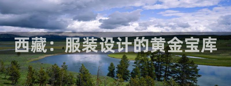 天辰娱乐在哪