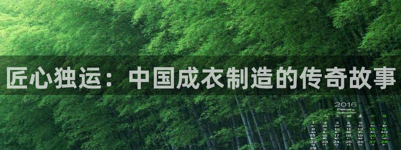 天辰娱乐扣钱