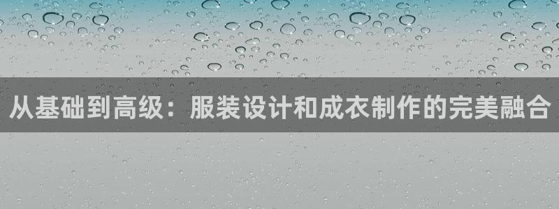 天富娱乐天辰娱乐