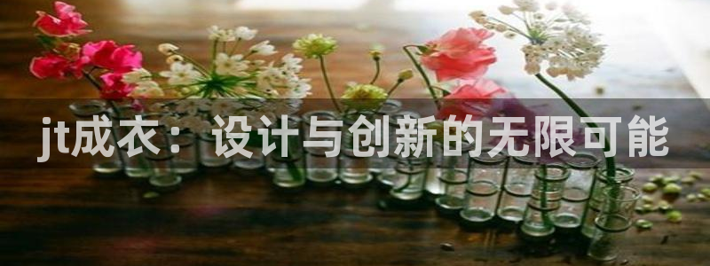 天辰娱乐游戏平台怎么样