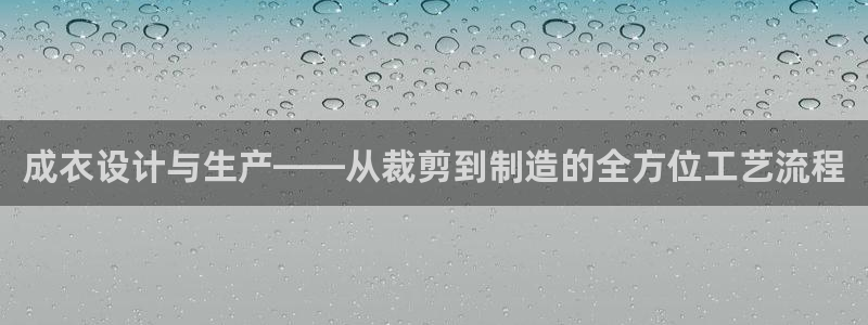 天辰娱乐平台注册