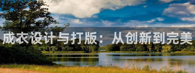 天辰娱乐官网平台入口