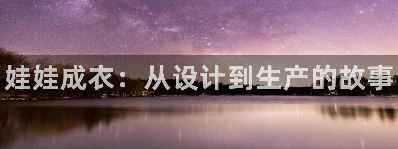 天辰娱乐在线登录注册