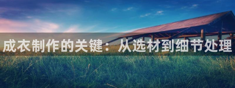 天辰娱乐平台靠谱么