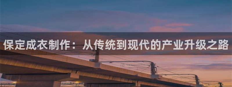 天辰娱乐登陆平台