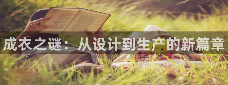 天辰天富娱乐登录