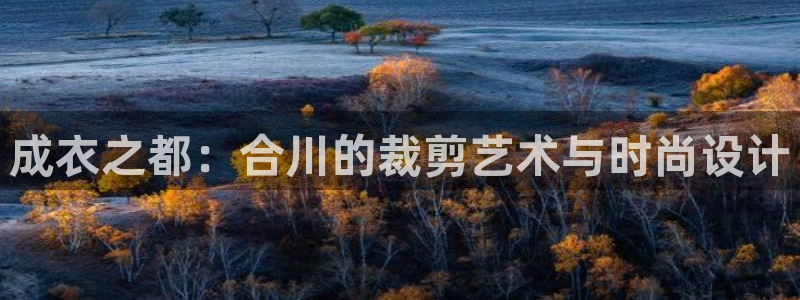 天辰娱乐十分彩