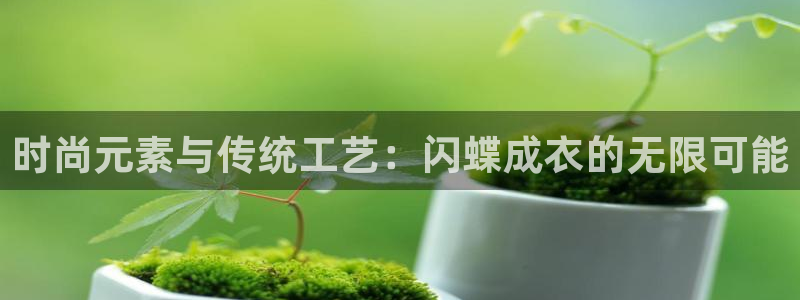 天辰娱乐注册登录